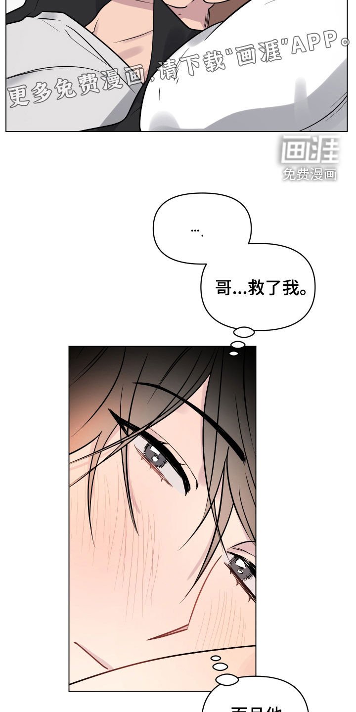 第16章：就一次