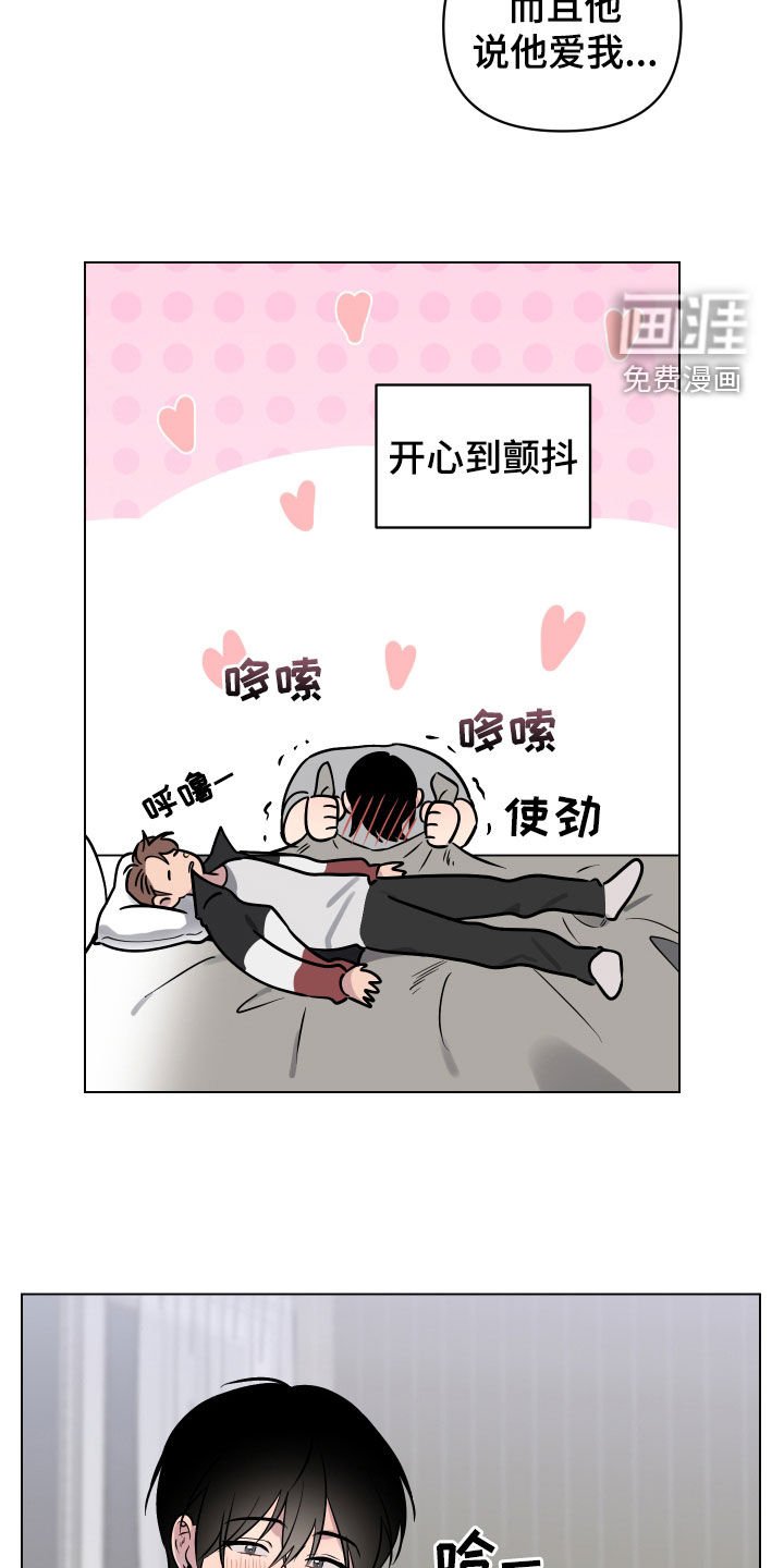 第16章：就一次