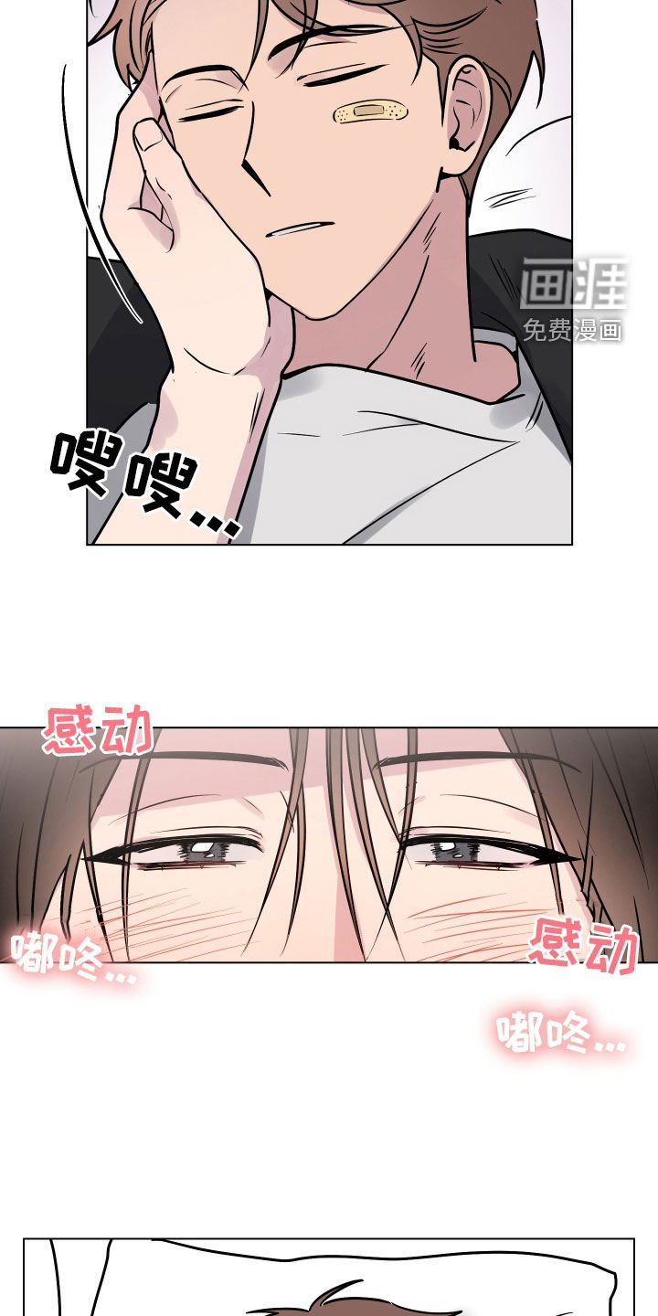 第16章：就一次