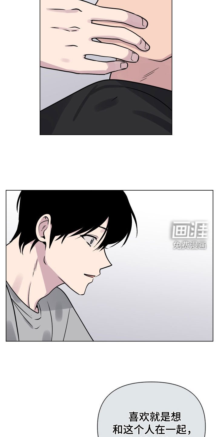 第16章：就一次
