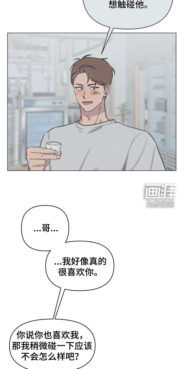 第16章：就一次