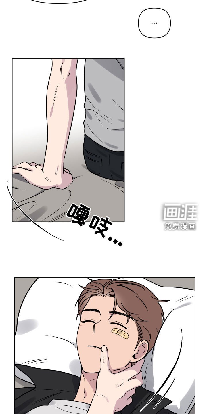 第16章：就一次