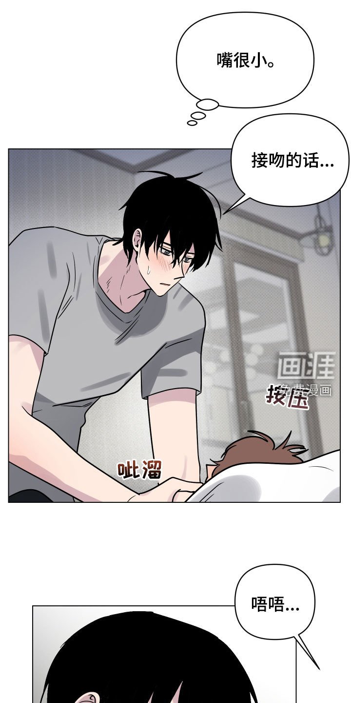 第17章：做梦