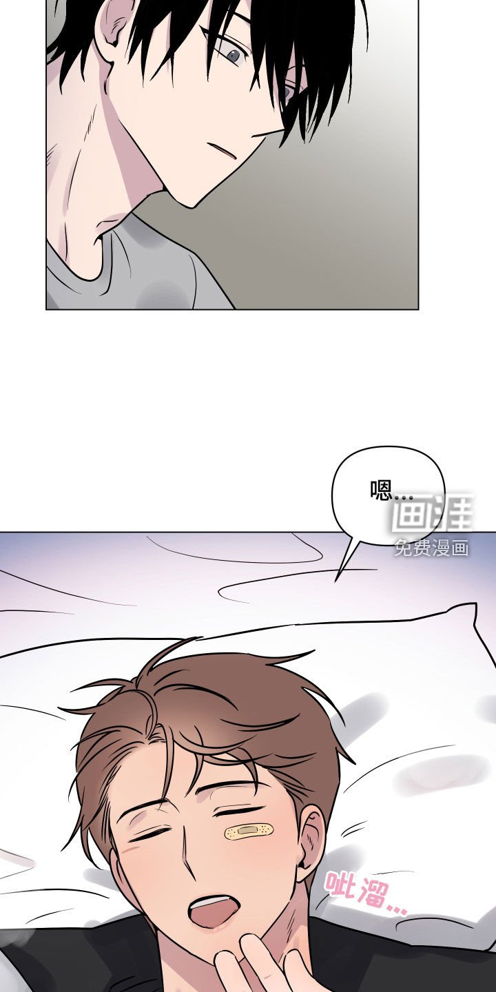 第17章：做梦
