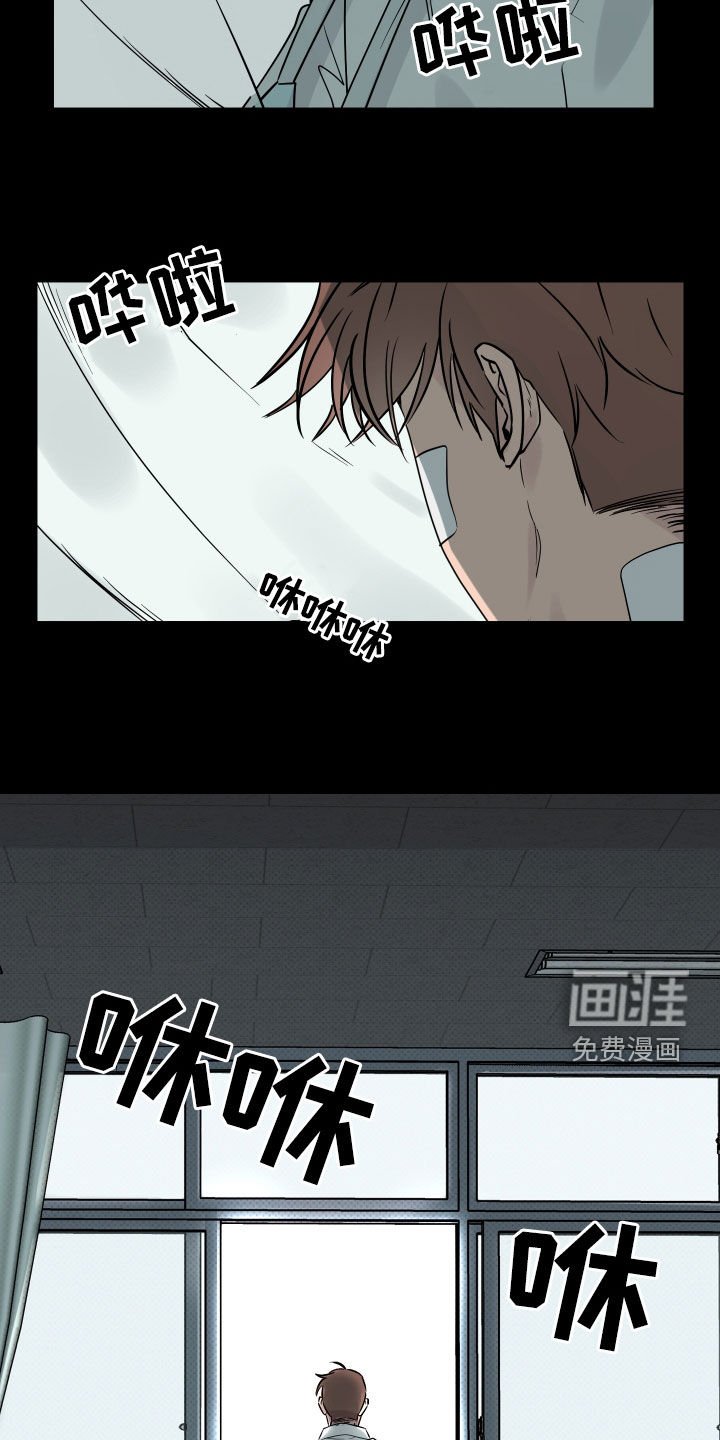第17章：做梦