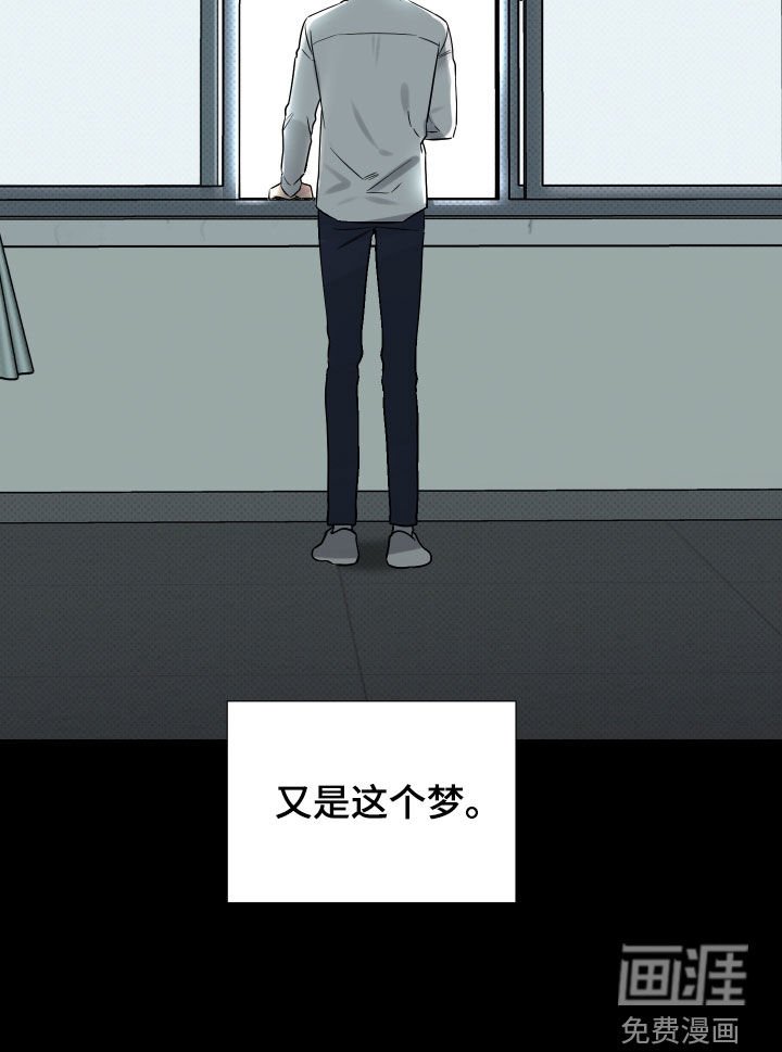 第17章：做梦