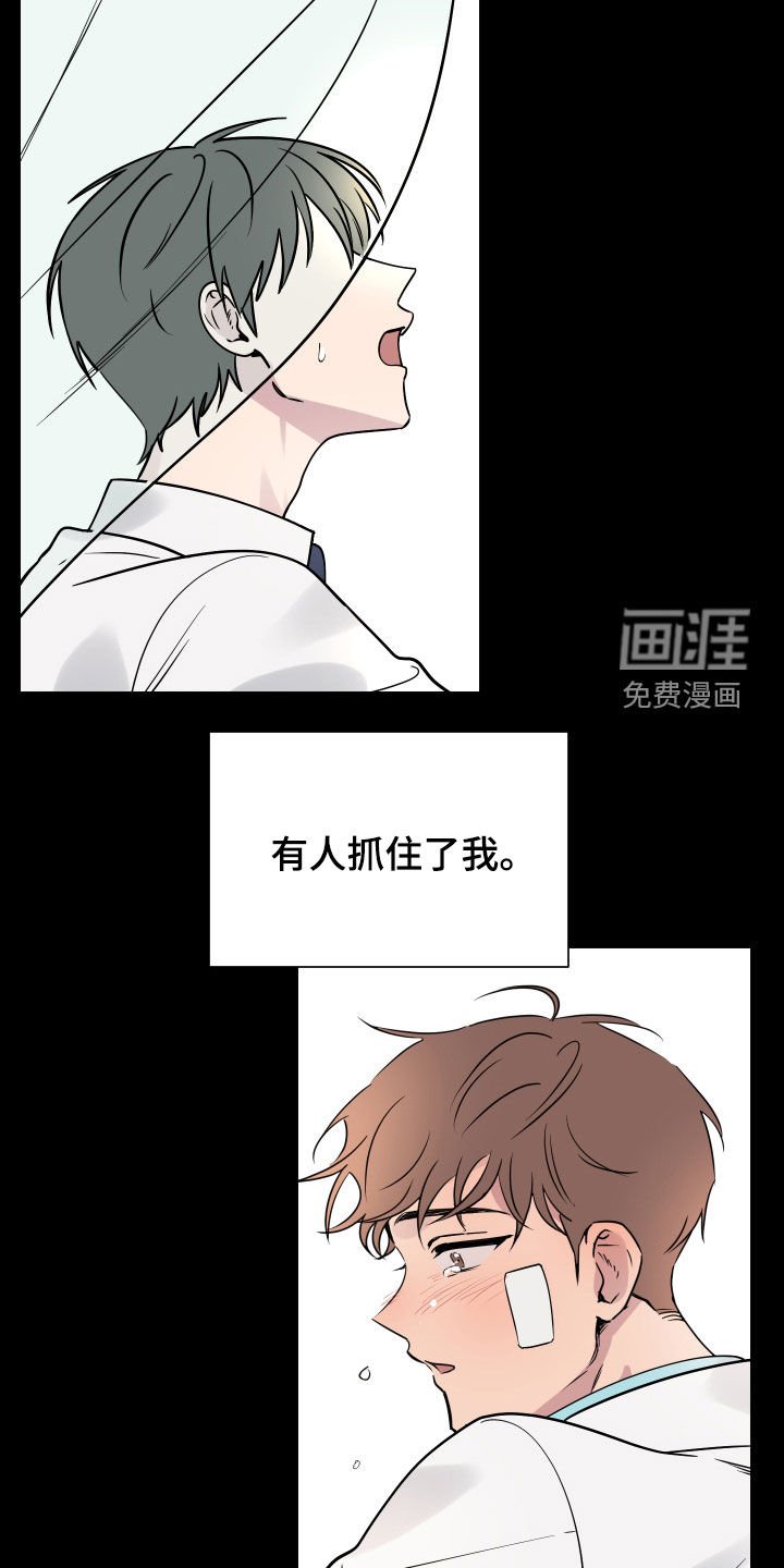 第17章：做梦