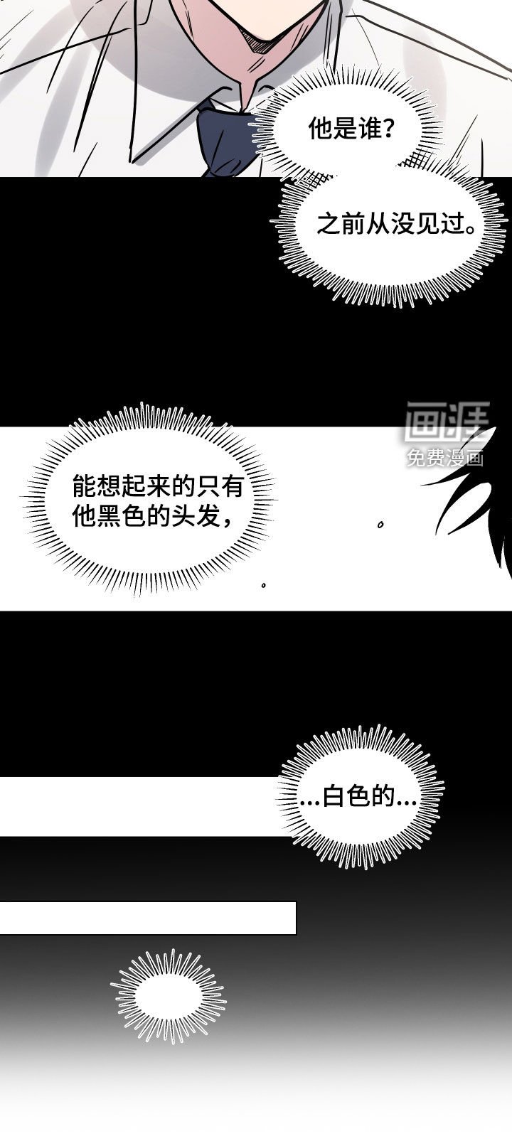 第17章：做梦