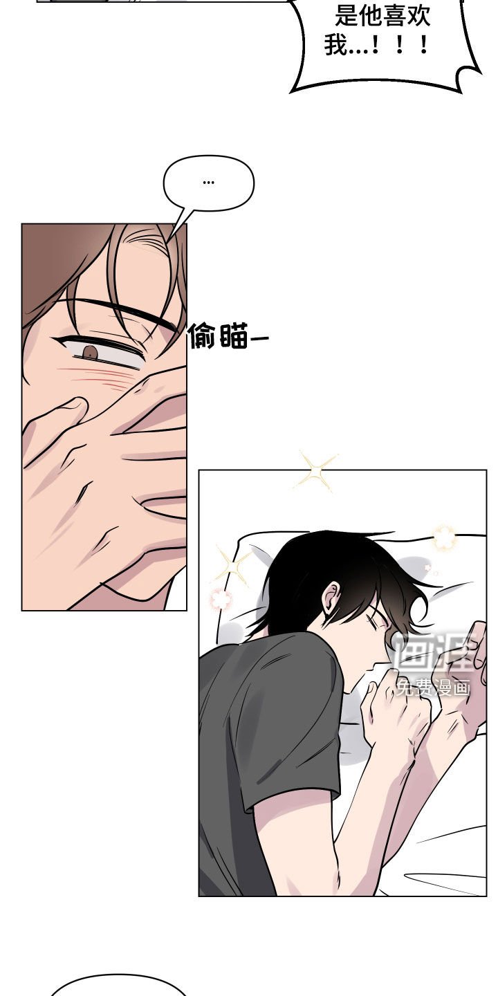第18章：希望是梦