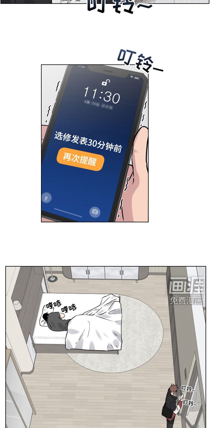 第18章：希望是梦