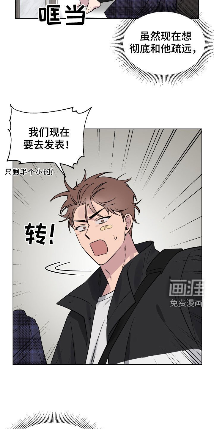 第18章：希望是梦