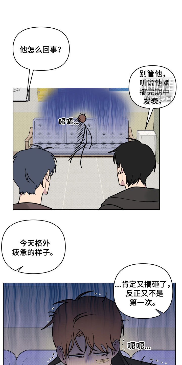 第19章：一人欢喜一人愁