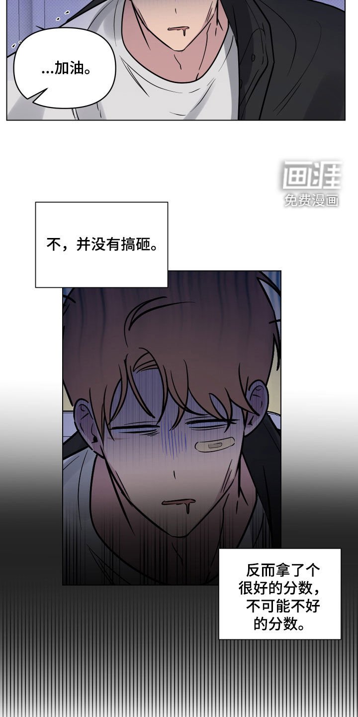 第19章：一人欢喜一人愁