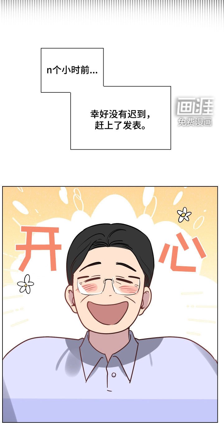 第19章：一人欢喜一人愁