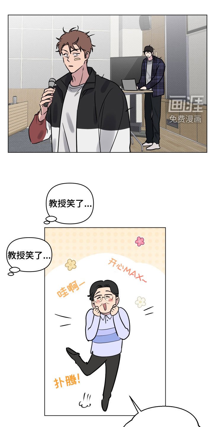 第19章：一人欢喜一人愁