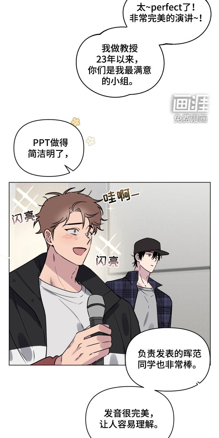第19章：一人欢喜一人愁