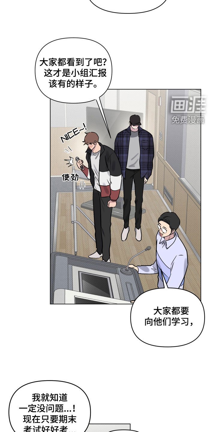 第19章：一人欢喜一人愁
