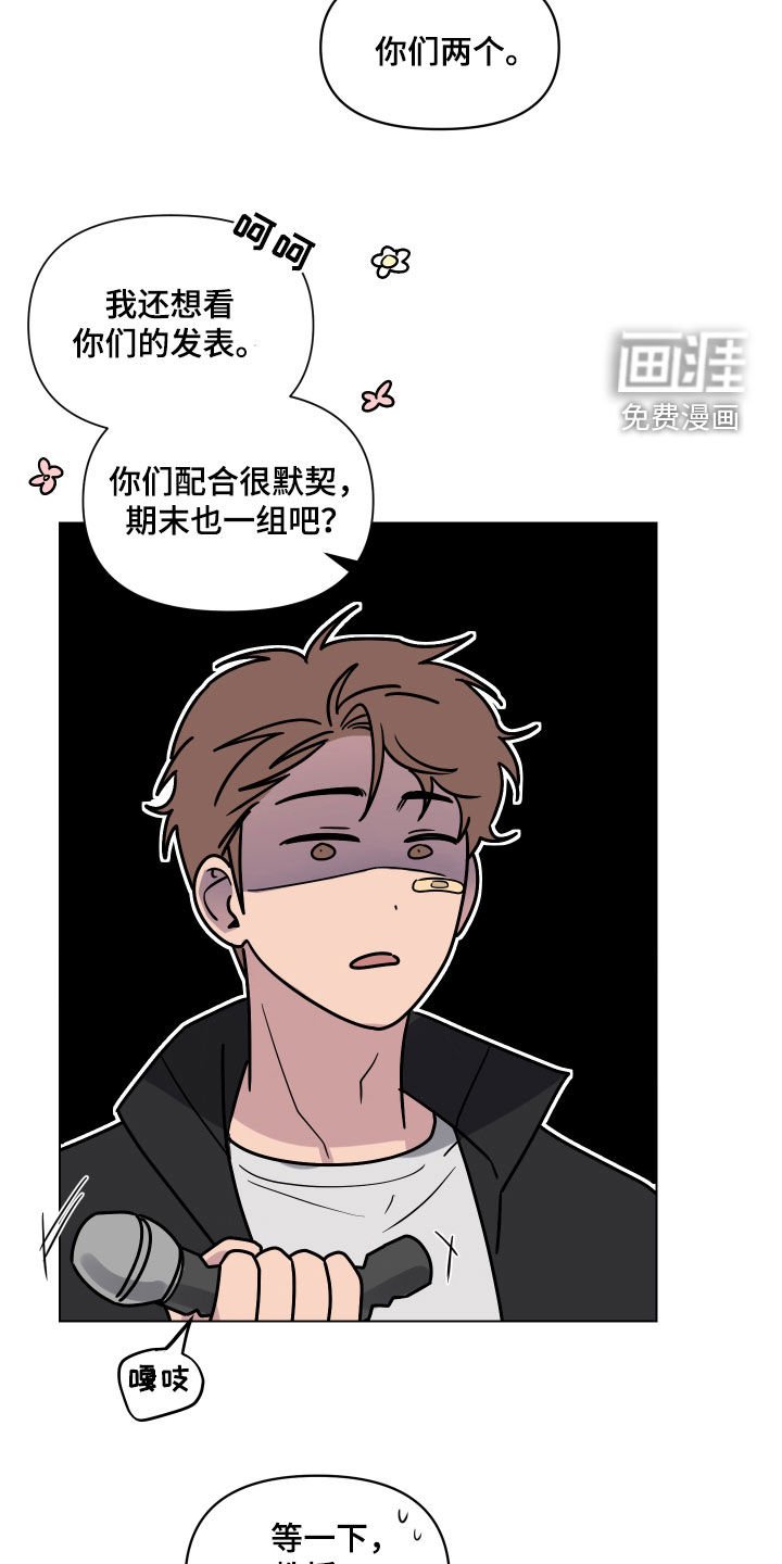 第19章：一人欢喜一人愁