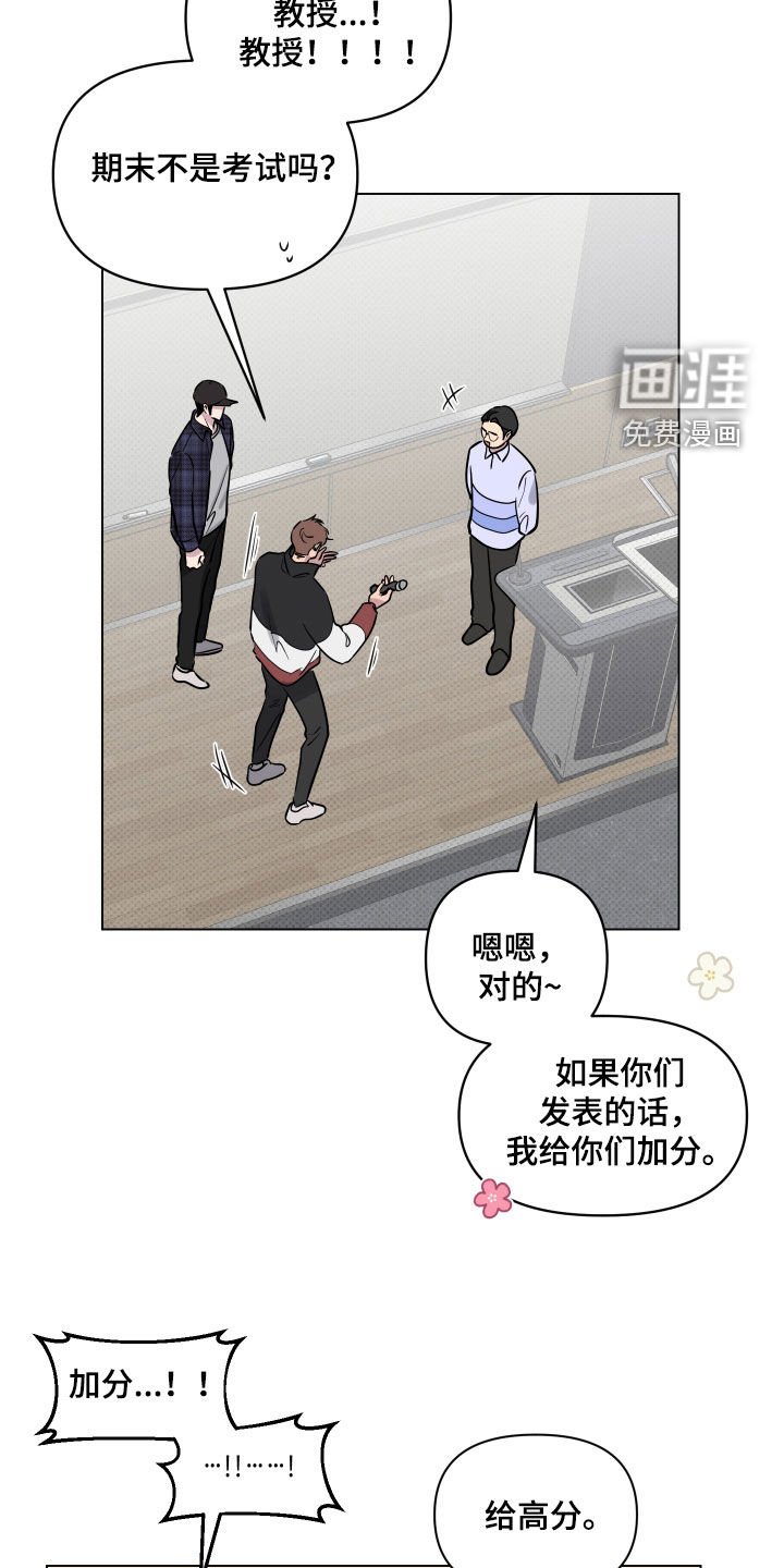 第19章：一人欢喜一人愁