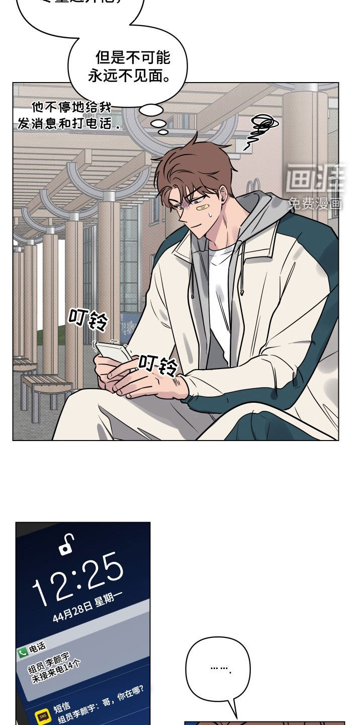 第19章：一人欢喜一人愁