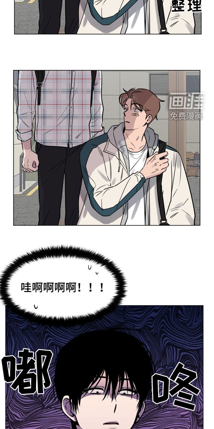 第19章：一人欢喜一人愁