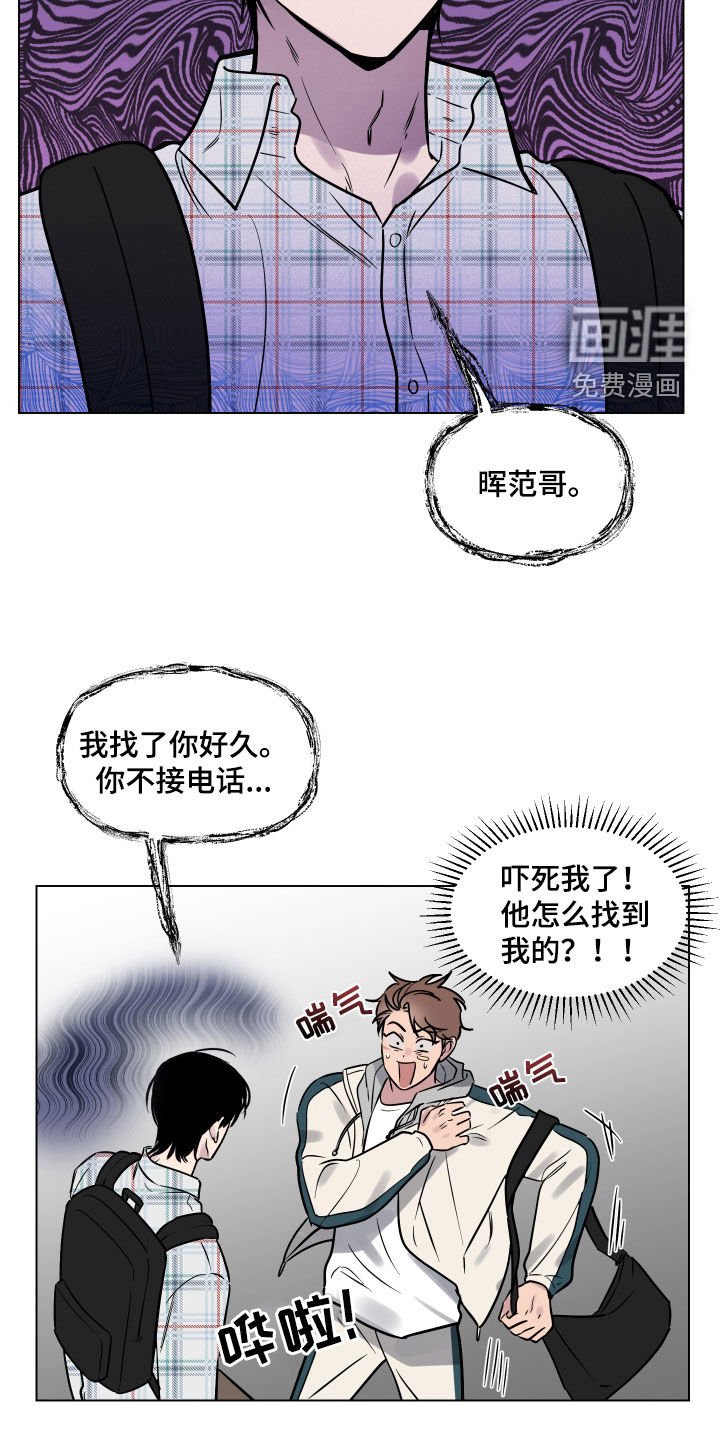 第19章：一人欢喜一人愁