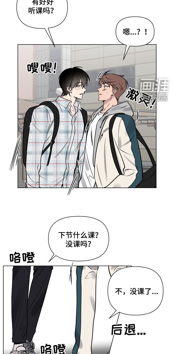 第19章：一人欢喜一人愁