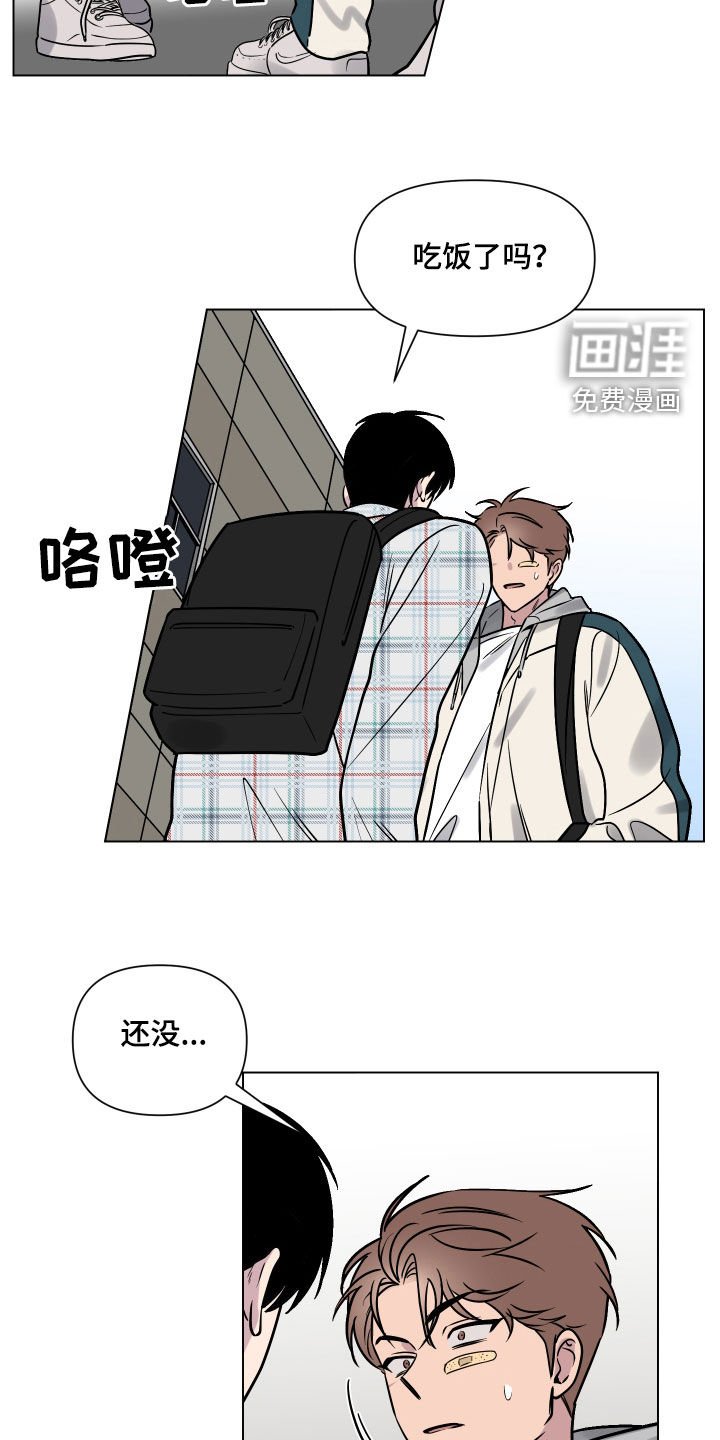 第19章：一人欢喜一人愁