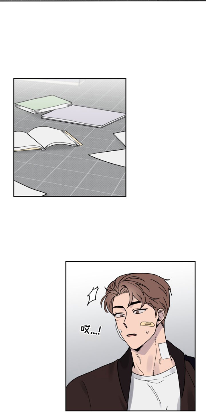 第2章：倒霉的人
