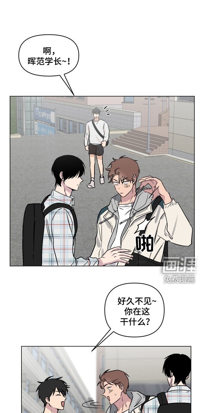 第20章：去我家吧