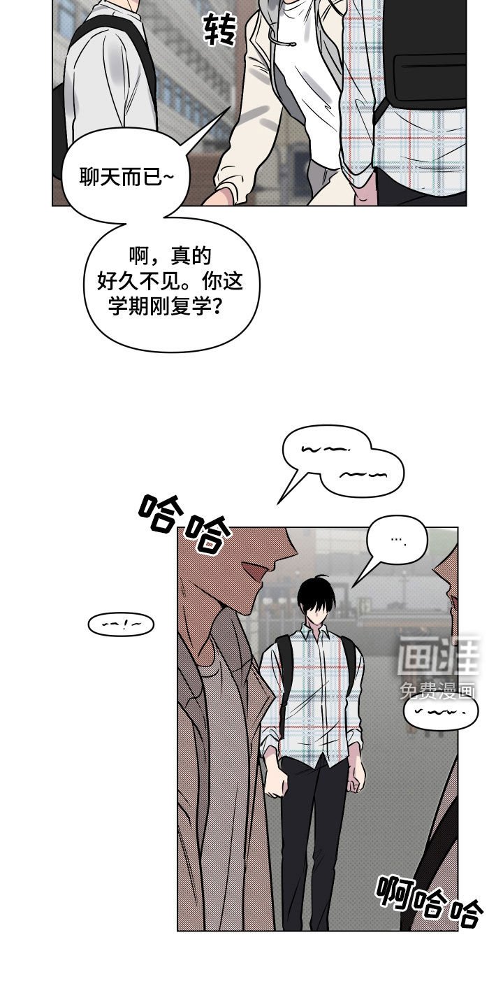 第20章：去我家吧