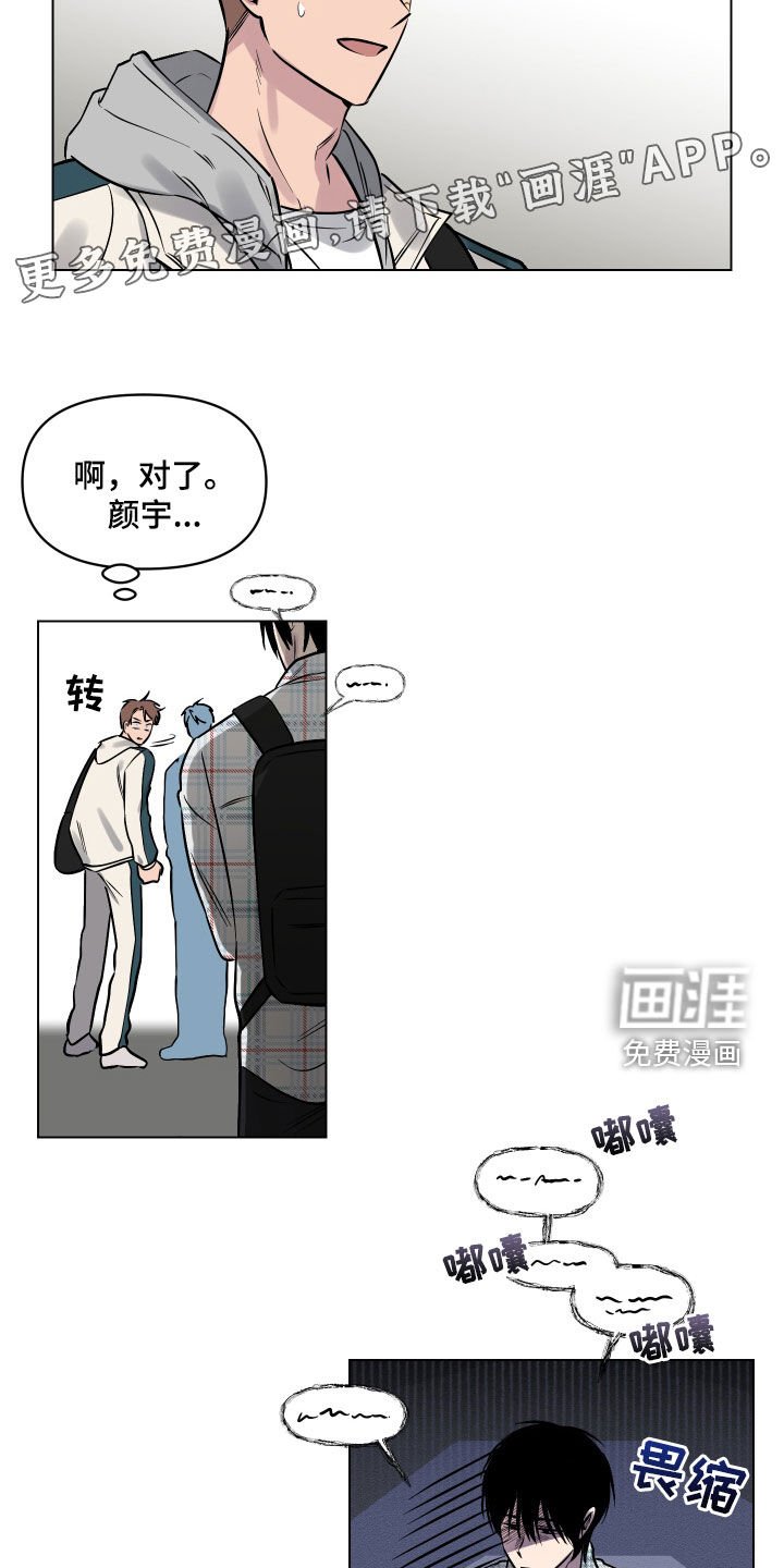 第20章：去我家吧
