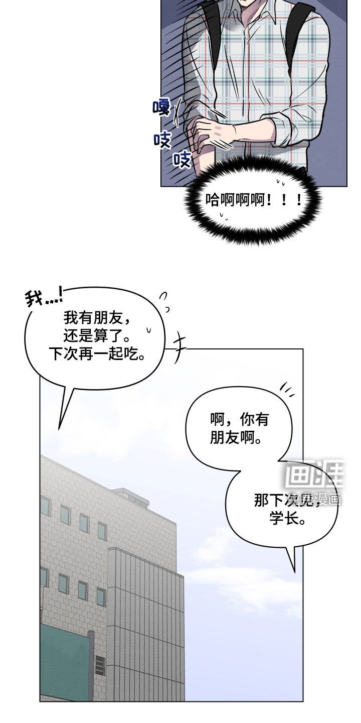 第20章：去我家吧