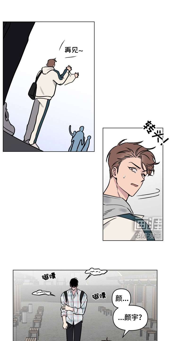 第20章：去我家吧