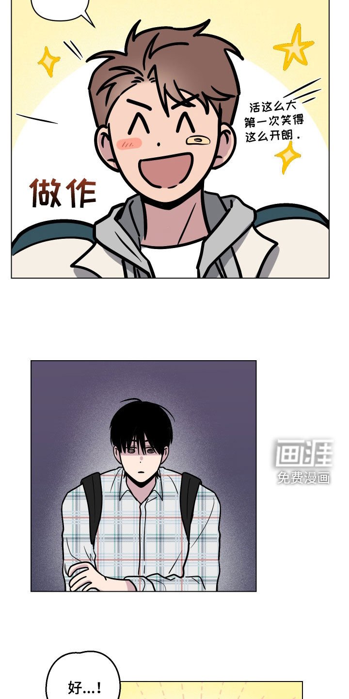 第20章：去我家吧
