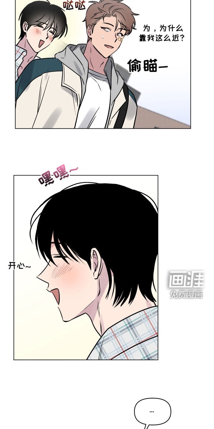 第20章：去我家吧