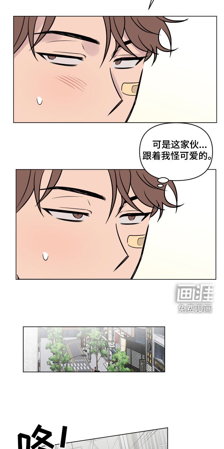 第20章：去我家吧