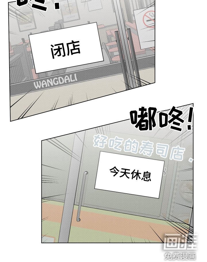 第20章：去我家吧