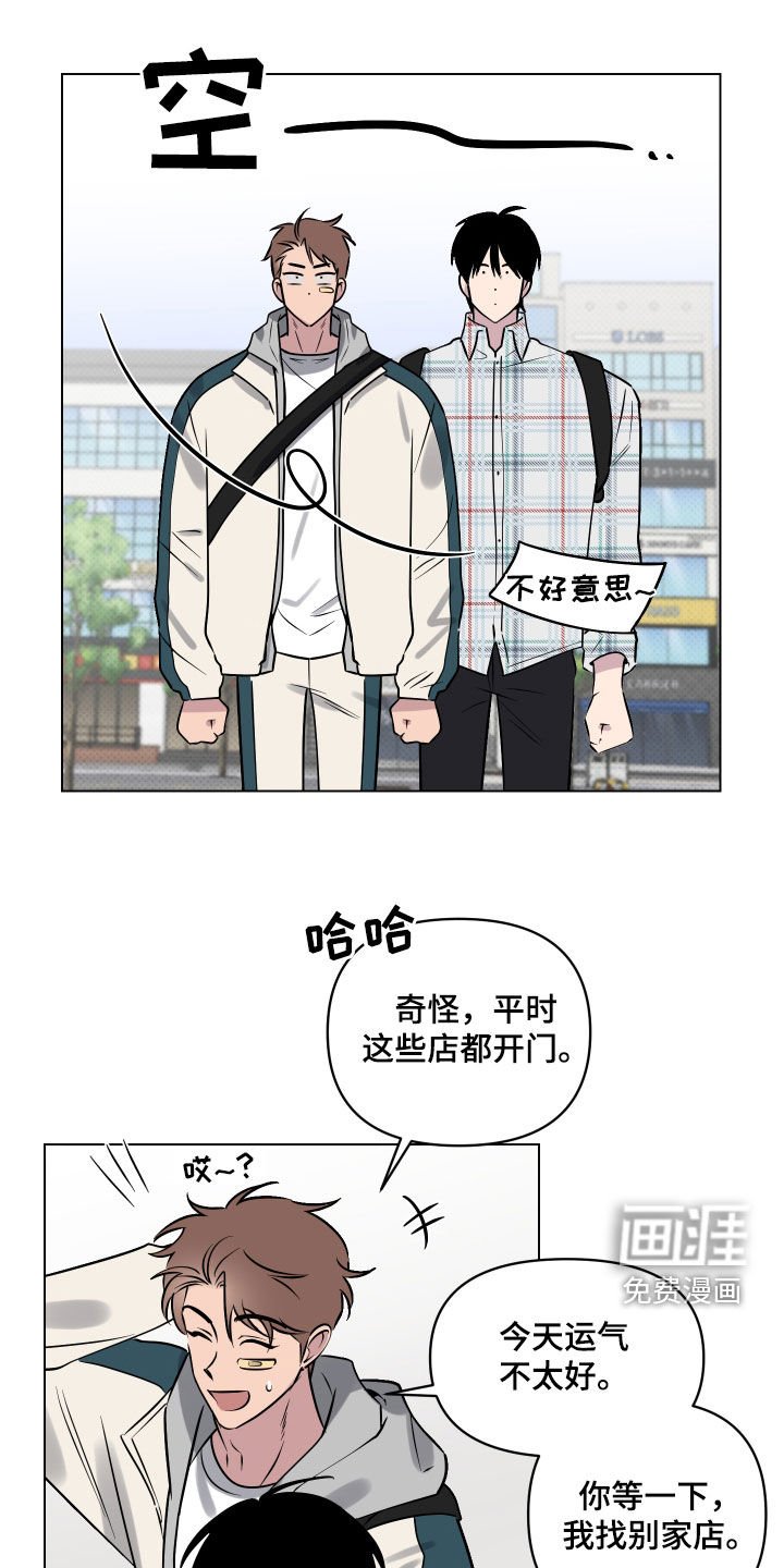 第20章：去我家吧
