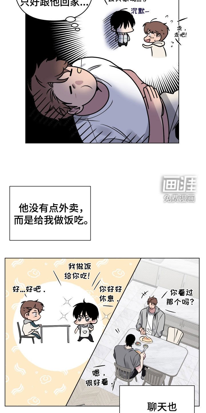 第21章：漫画书