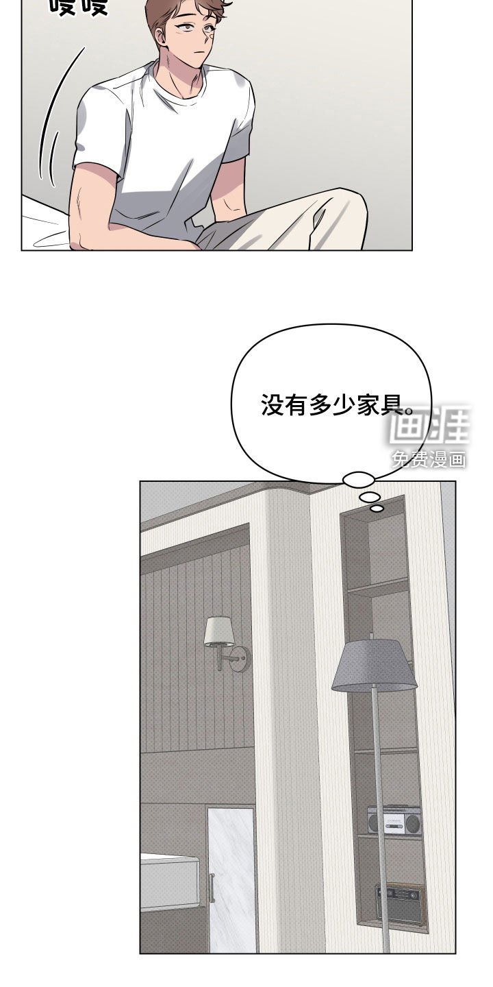 第21章：漫画书