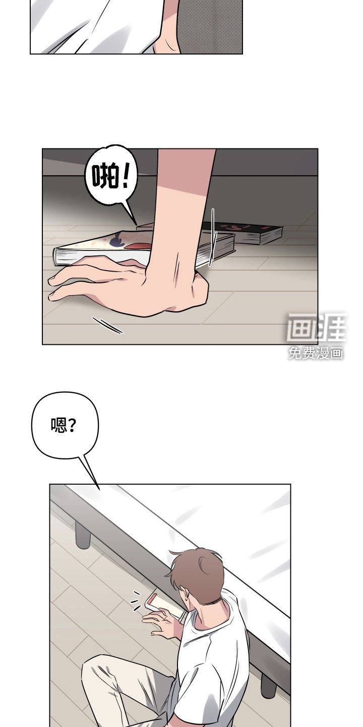 第21章：漫画书