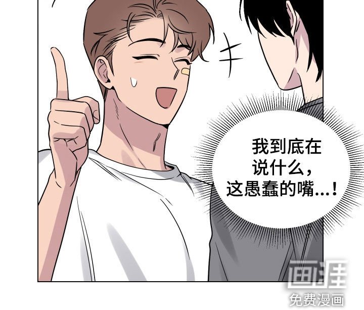 第22章：突发状况