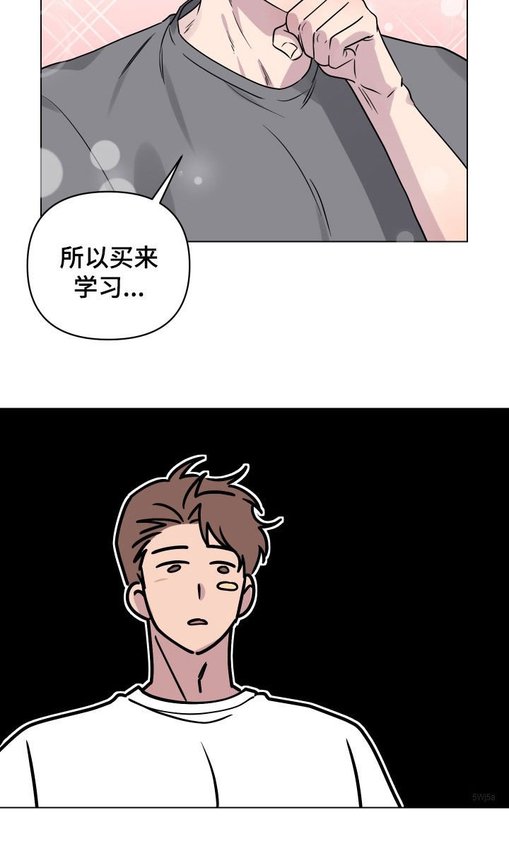第22章：突发状况
