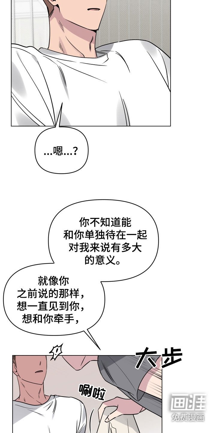 第22章：突发状况