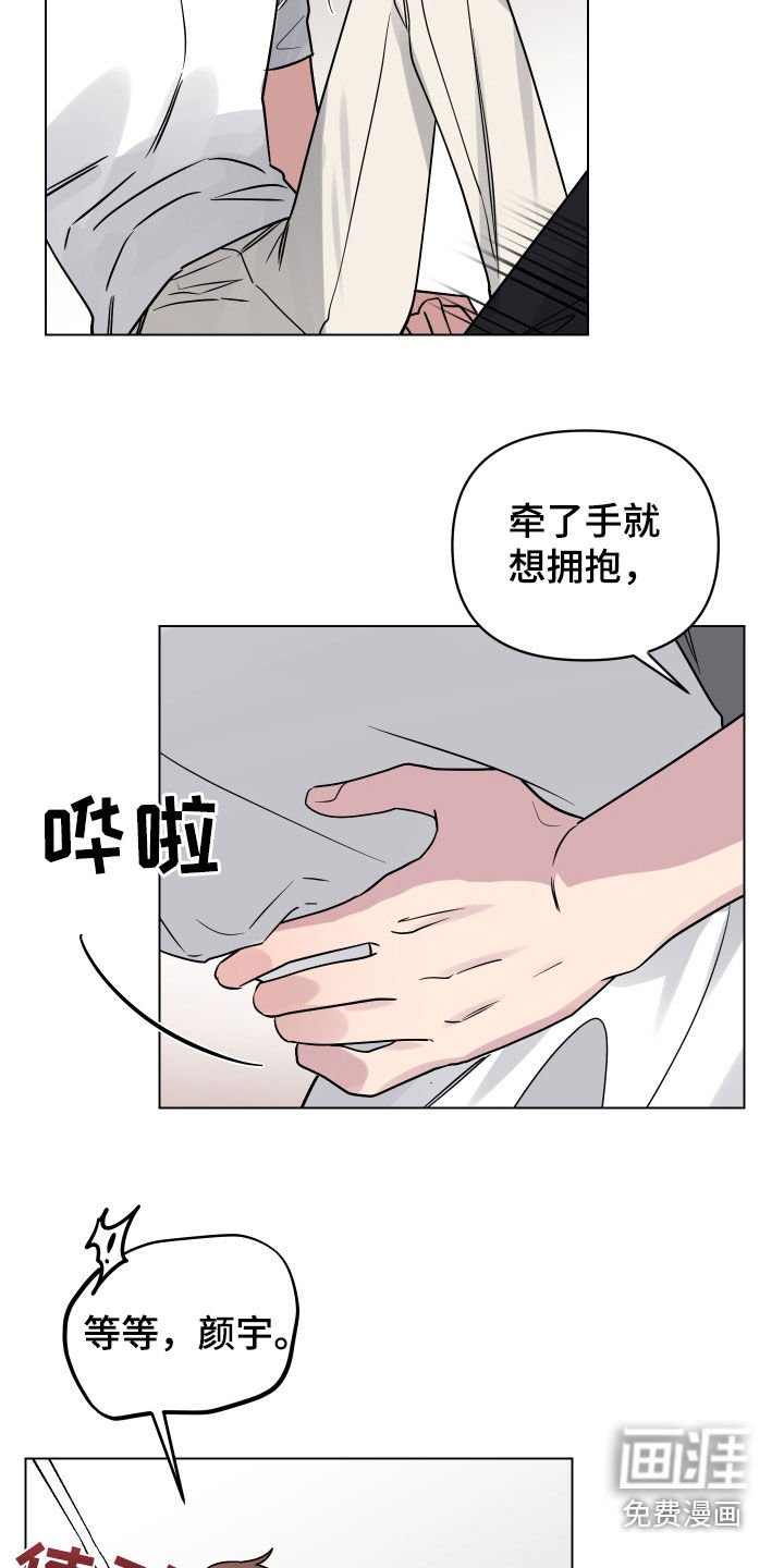 第22章：突发状况