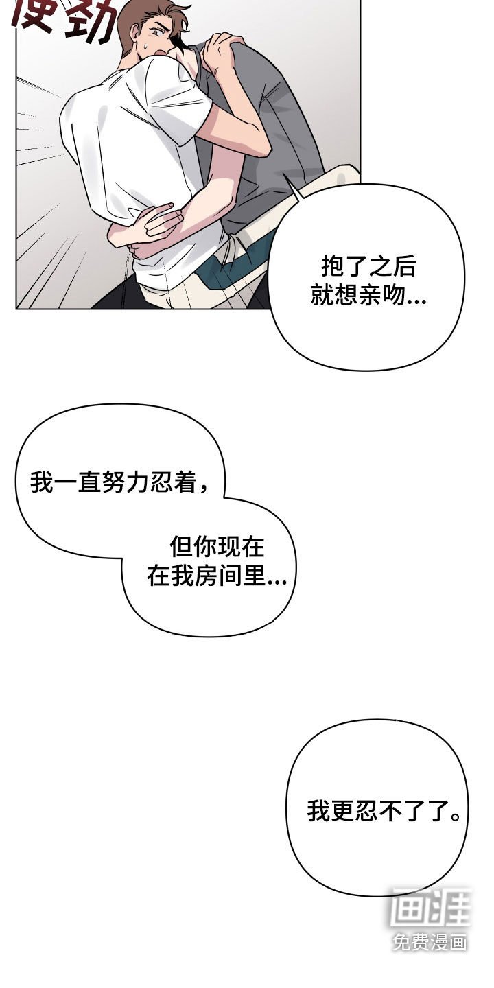 第22章：突发状况