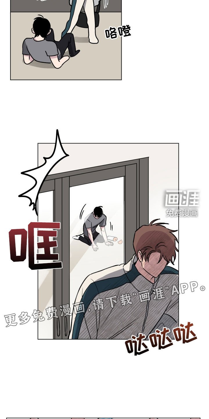 第22章：突发状况