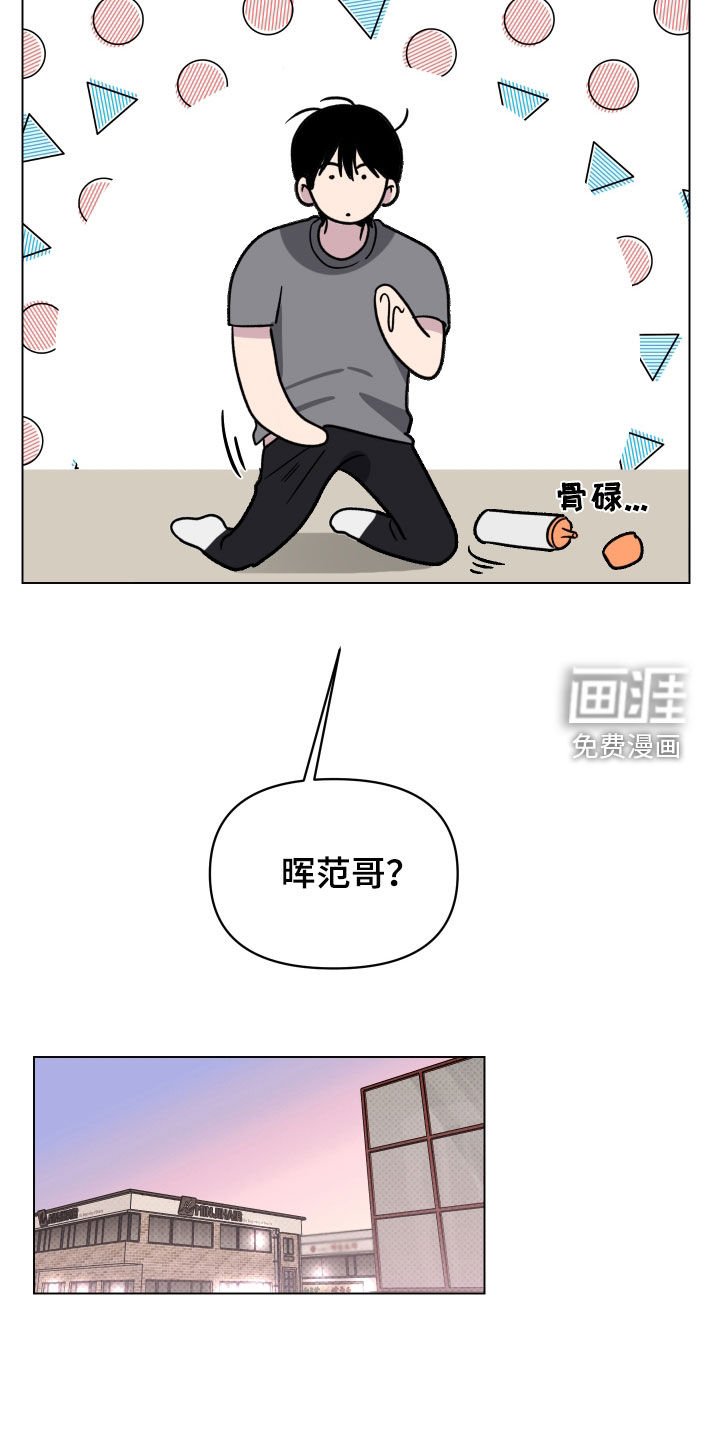 第22章：突发状况