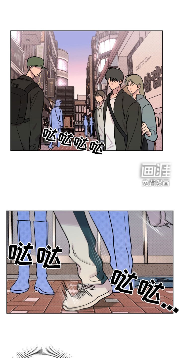 第23章：狗屎运